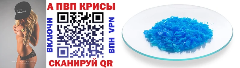 Виды наркотиков купить Абакан Кокаин  Alpha-PVP  Меф 