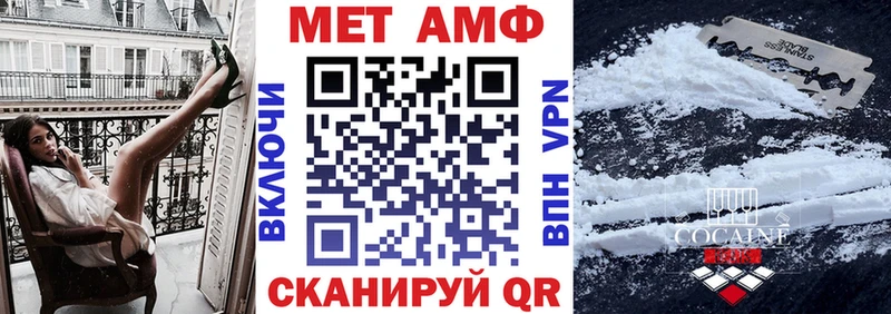 Amphetamine VHQ  mega рабочий сайт  Абакан 