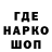 Codein напиток Lean (лин) kison