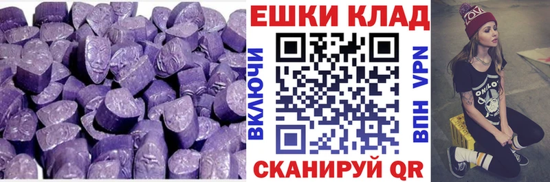 продажа наркотиков  Абакан  Ecstasy mix 