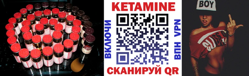 OMG маркетплейс  что такое   Абакан  Кетамин ketamine 