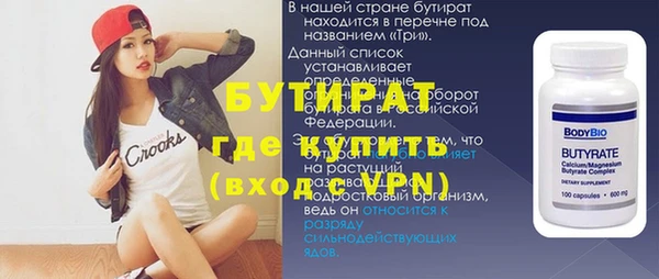 кокаин VHQ Алексин