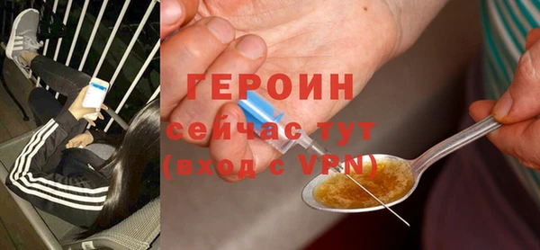 кокаин VHQ Алексин