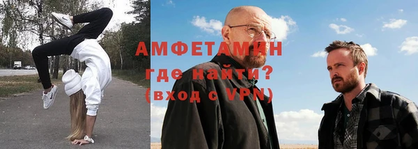 мефедрон мука Алексеевка