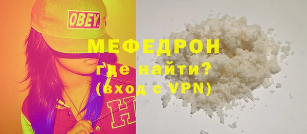 2c-b Арсеньев