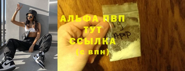 ALPHA-PVP Аркадак