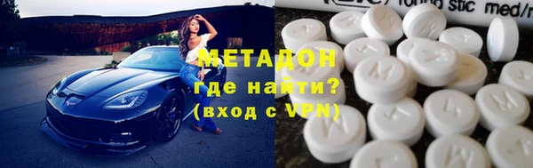 круглые Армянск
