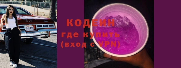 гашишное масло Чекалин