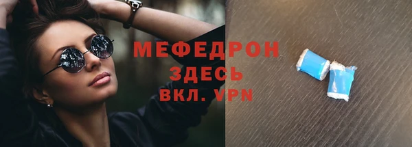 2c-b Арсеньев
