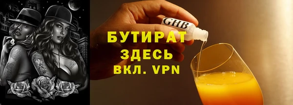2c-b Абаза