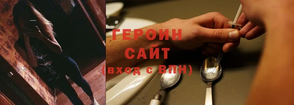 ALPHA-PVP Аркадак