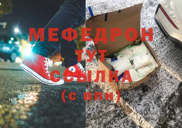 MDMA Premium VHQ Абдулино
