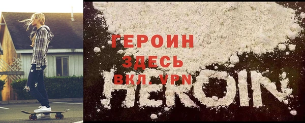 2c-b Абаза