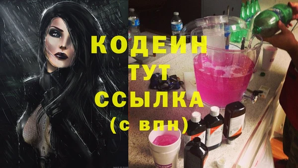 круглые Армянск