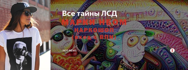 мефедрон мука Алексеевка