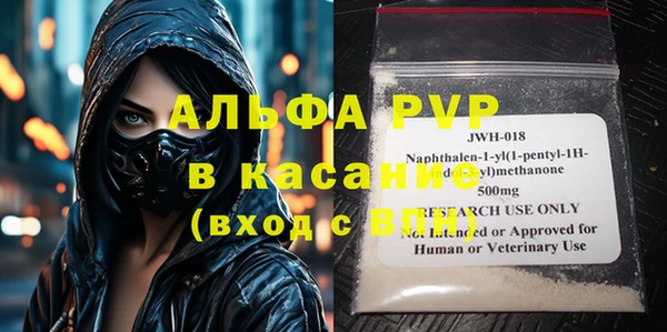 круглые Армянск