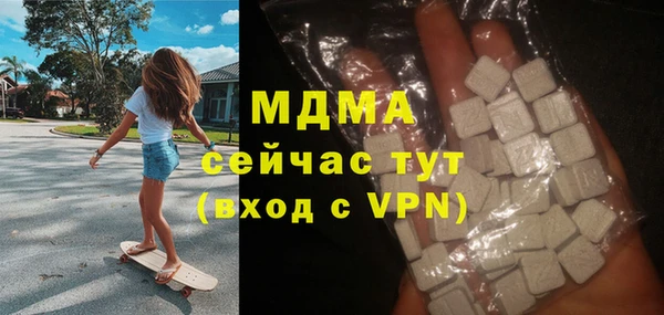 ALPHA-PVP Аркадак