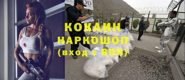 MDMA Premium VHQ Абдулино