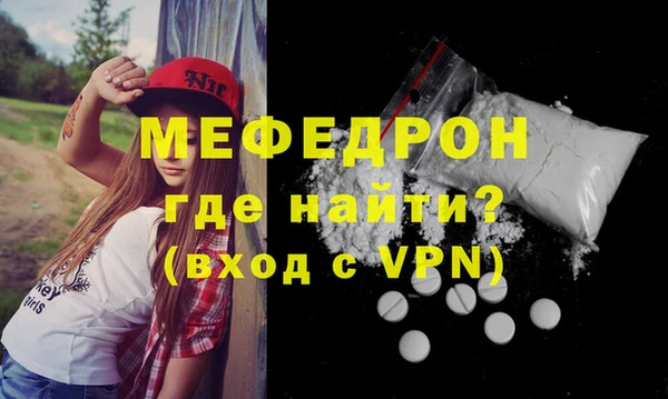 ALPHA-PVP Аркадак