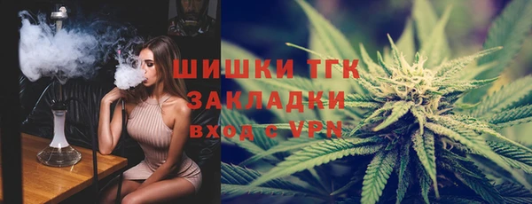 2c-b Арсеньев