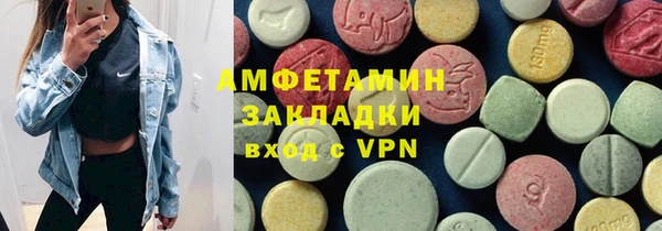 мефедрон мука Алзамай