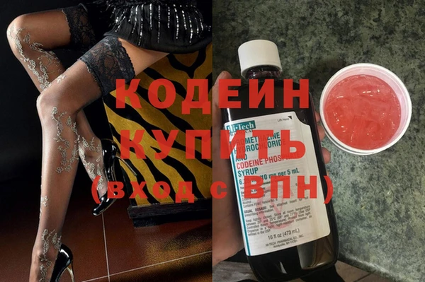 2c-b Абаза