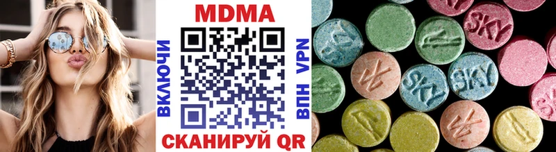 купить наркотик  Абакан  MDMA кристаллы 