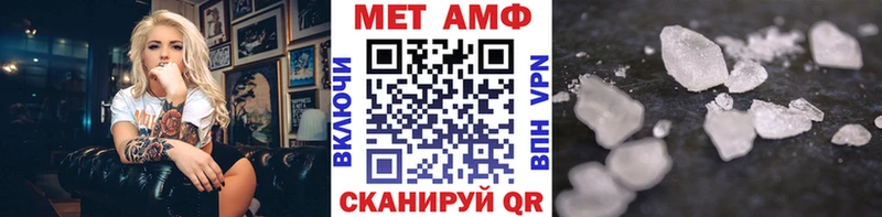 МЕТАМФЕТАМИН винт  Абакан 