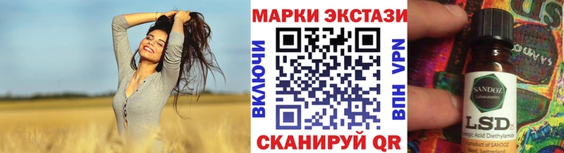 Наркотические марки 1,8мг  omg сайт  Абакан  купить наркоту 